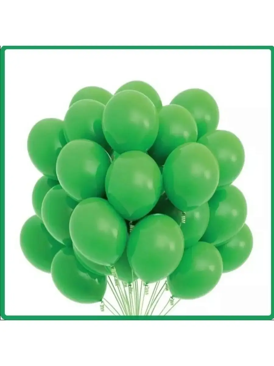 Картинка Воздушный латексный шар Зеленый